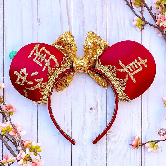 Loyal Brave True MB Mouse Ears